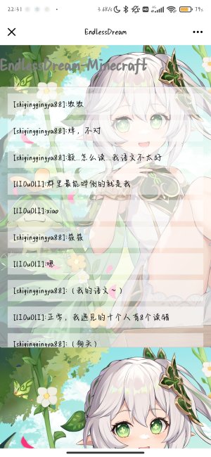 Screenshot_2024-01-11-22-31-55-961_com.tencent.mobileqq.jpg