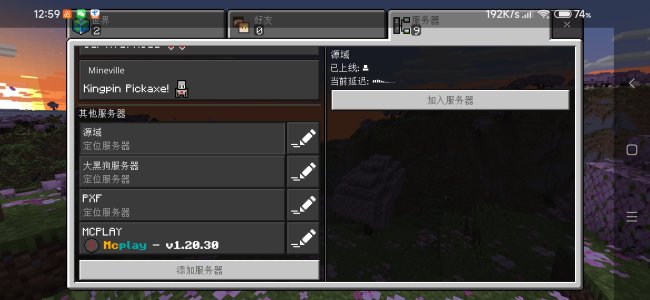 Screenshot_2024-01-13-12-59-19-639_com.mojang.minecraftpe.jpg