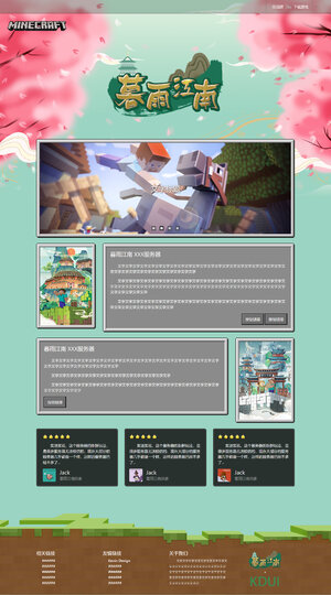 大屏幕预览图.jpg