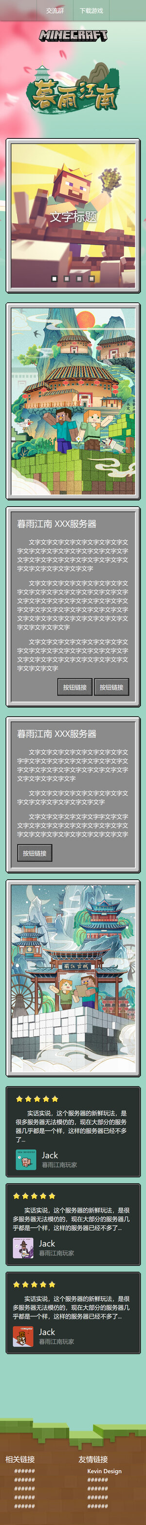 小屏幕预览图.jpg