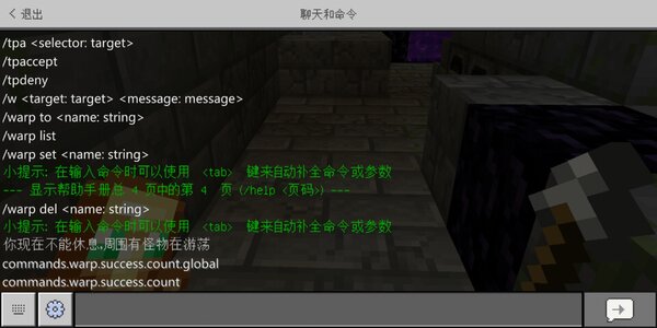 Screenshot_20200419_182007_com.mojang.minecraftpe.jpg