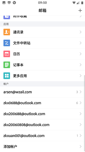 Screenshot_20200427-095052_QQ.png