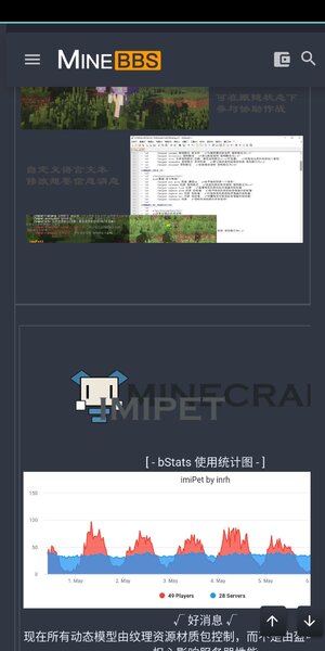 Screenshot_20200507-181035.jpg