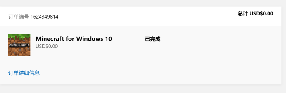 捕获.PNG