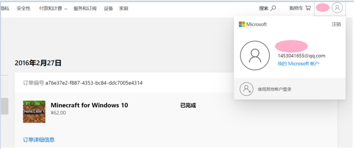 1588906616625.png
