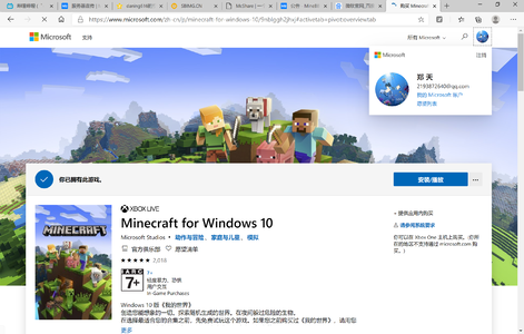 QQ图片20200508180228.png