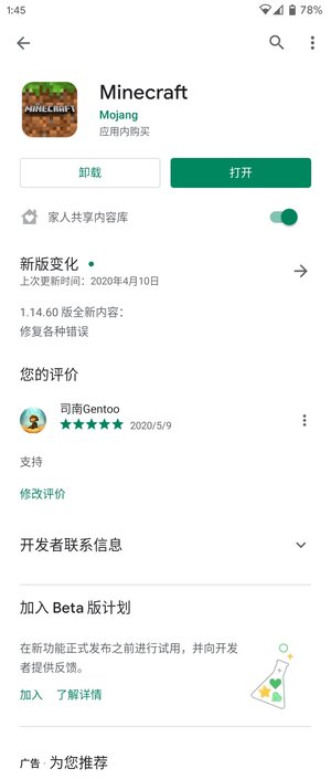 Screenshot_20200509-134517998.jpg