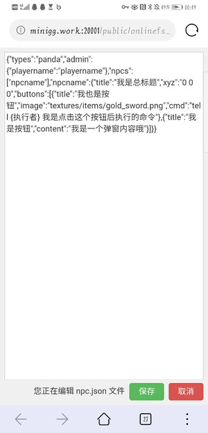 Screenshot_20200510_004944_com.huawei.browser.jpg