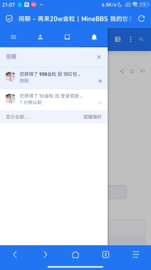 Screenshot_2024-01-27-21-07-19-027_mark.via.jpg