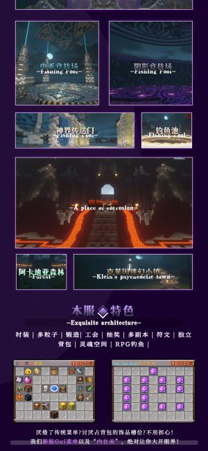 异世螺旋长图_02.jpg