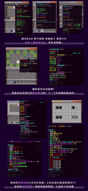 异世螺旋长图_03.jpg