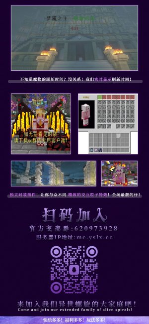 异世螺旋长图_04.jpg