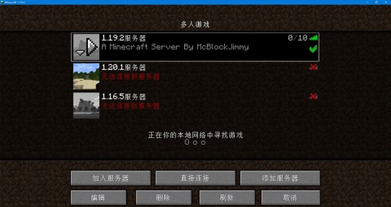 Minecraft_ 1.19.2 2024_1_29 22_31_44.jpg