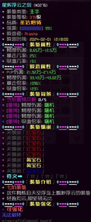 1706760935272.jpg