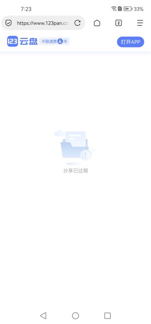 Screenshot_20240203_192323_mark.via.jpg