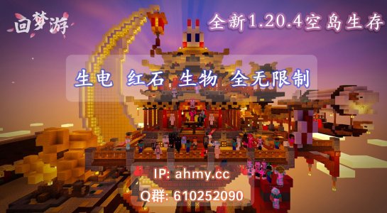 ahmy1.20.4.jpg