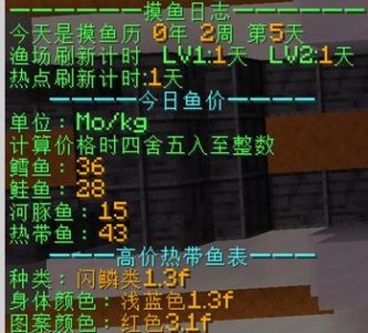 1707286192635.jpg