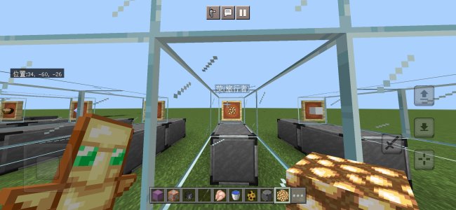 Screenshot_2024-02-08-18-53-24-169_com.mojang.minecraftpe.jpg