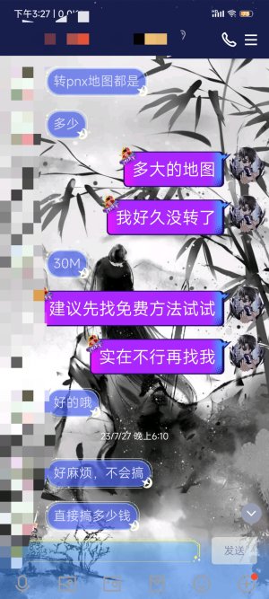 Screenshot_2024-02-13-15-27-40-711_com.tencent.mobileqq-edit.jpg