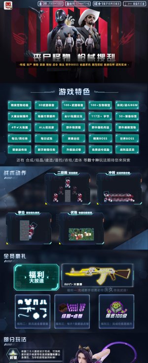 宣发图v1.2-1.jpg