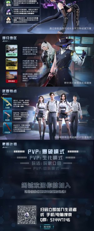 宣发图v1.2-2.jpg