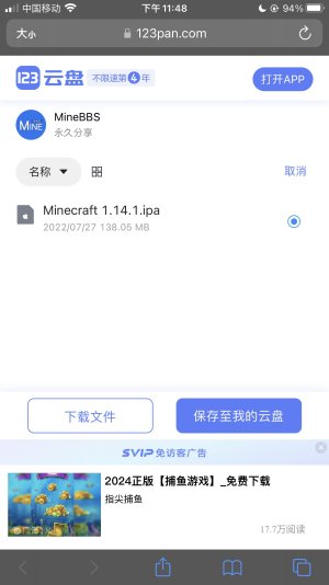 916A8FF6-DD12-4EA2-B635-9464B4D57AA1.jpg