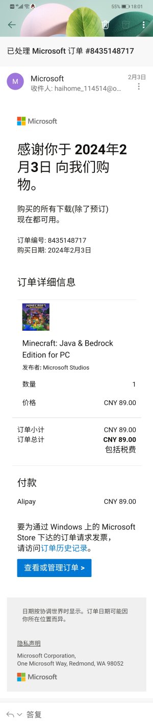 Screenshot_20240216_180112_com.microsoft.office.outlook.jpg
