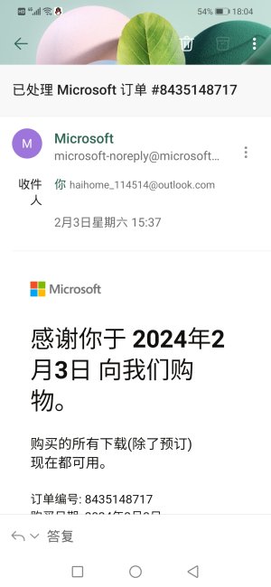 Screenshot_20240216_180439_com.microsoft.office.outlook.jpg