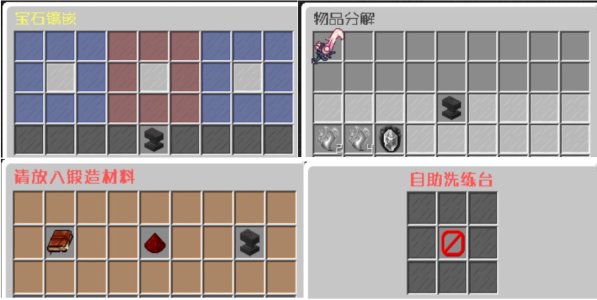 玩法展示2.jpg 玩法展示2.jpg