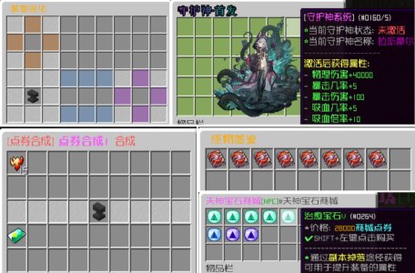 玩法展示3.jpg 玩法展示3.jpg