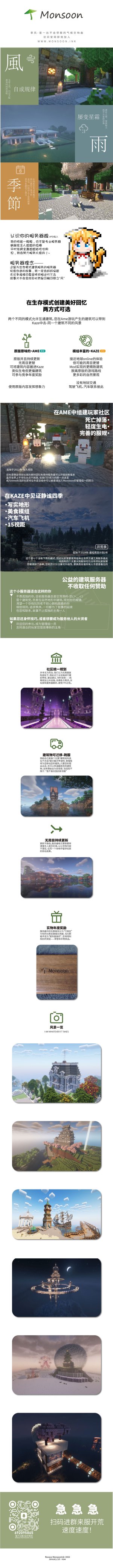 服务器帖子素材240219---Copy.jpg
