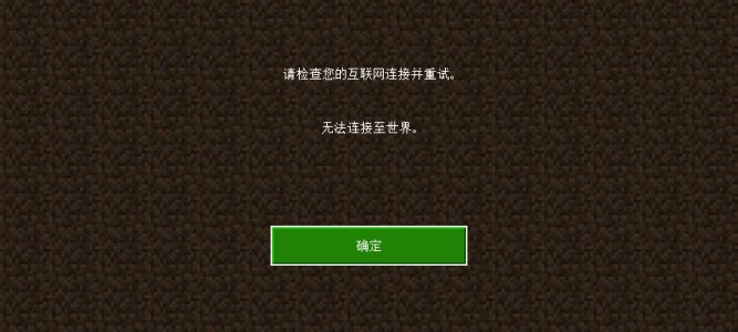 Screenshot_2024-02-19-15-47-44-829_com.mojang.minecraftpe.jpg