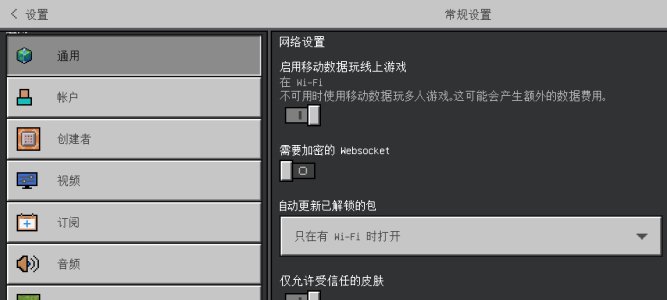 Screenshot_2024-02-19-15-47-13-408_com.mojang.minecraftpe.jpg