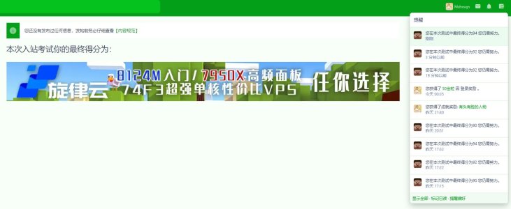 QQ截图20240220190914.jpg