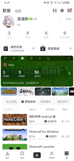 Screenshot_20240220_204909_com.max.xiaoheihe.jpg