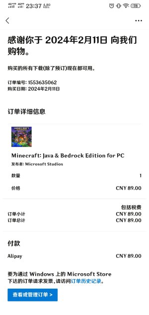 Screenshot_20240222_233717.jpg