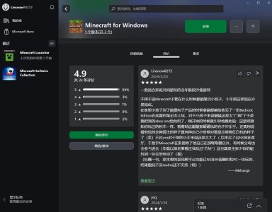 QQ截图20240223173318.jpg