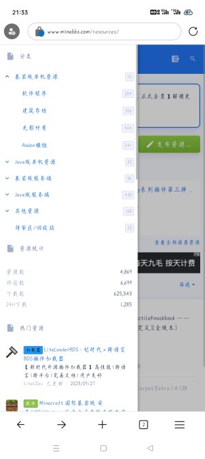 Screenshot_2024-02-25-21-33-47-05_df198e732186825c8df26e3c5a10d7cd.jpg