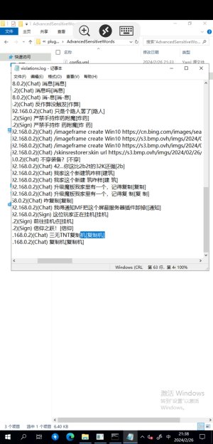 Screenshot_20240226_213851_com.microsoft.rdc.androidx.jpg