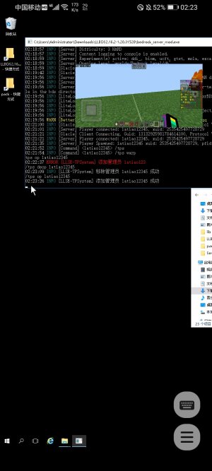 Screenshot_20240229_022335_com.sdyt.sdytrdp.jpg