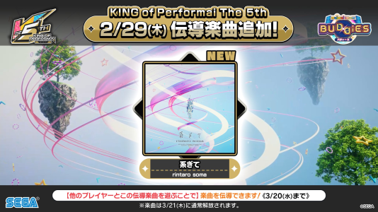 1709219174076.png