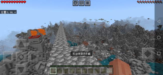 Screenshot_20240301_072007_com.mojang.minecraftpe.jpg