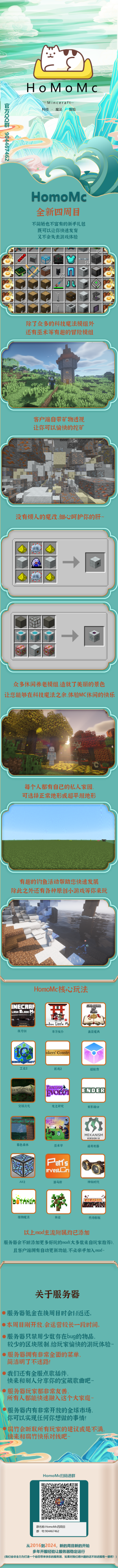 宣传图.png