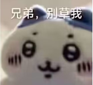 Screenshot_2024-03-08-10-33-01-436_com.tencent.mobileqq-edit.jpg