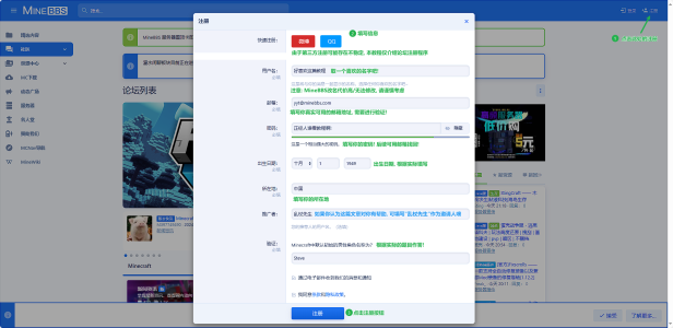 注册.png