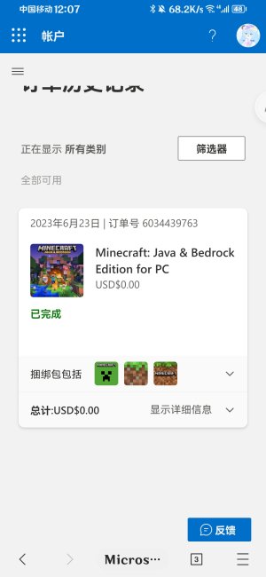 Screenshot_20240309_120731_com.mmbox.xbrowser.jpg