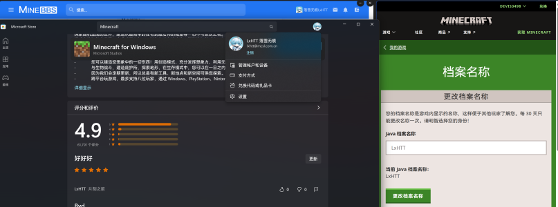1710055781913.png