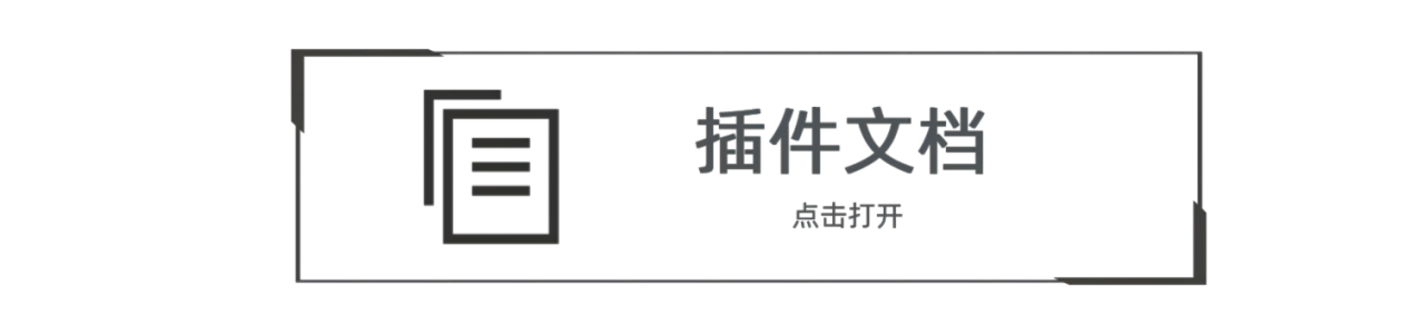 文档.png