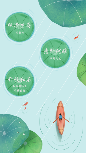 轻舟_1.png