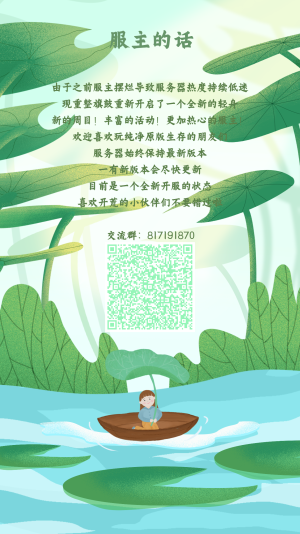 轻舟_3.png